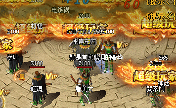 散人玩家的乐园:我在妖刀之王的那些日子