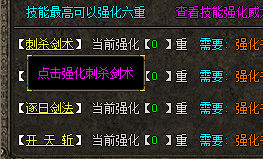 老玩家回归必看：复古服技能升级到底能带来什么改变