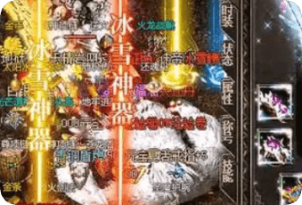 新开私服发布网 新开私服发布网