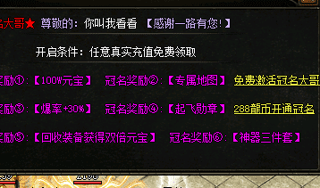最新传奇SF