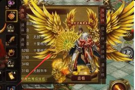 最新传奇SF 最新传奇SF