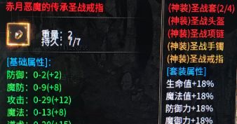 传奇1.76经典回归：十年老玩家教你高效成长与资源积累