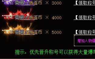 传奇私服超变地图与BOSS速查小抄：刷新规律和组队打法一次讲透